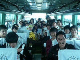 Photo Image