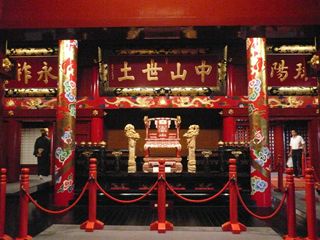 Photo Image