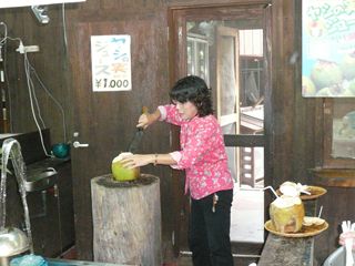 Photo Image
