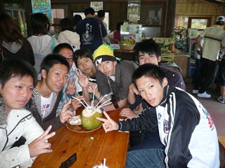 Photo Image
