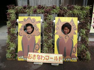Photo Image