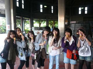 Photo Image